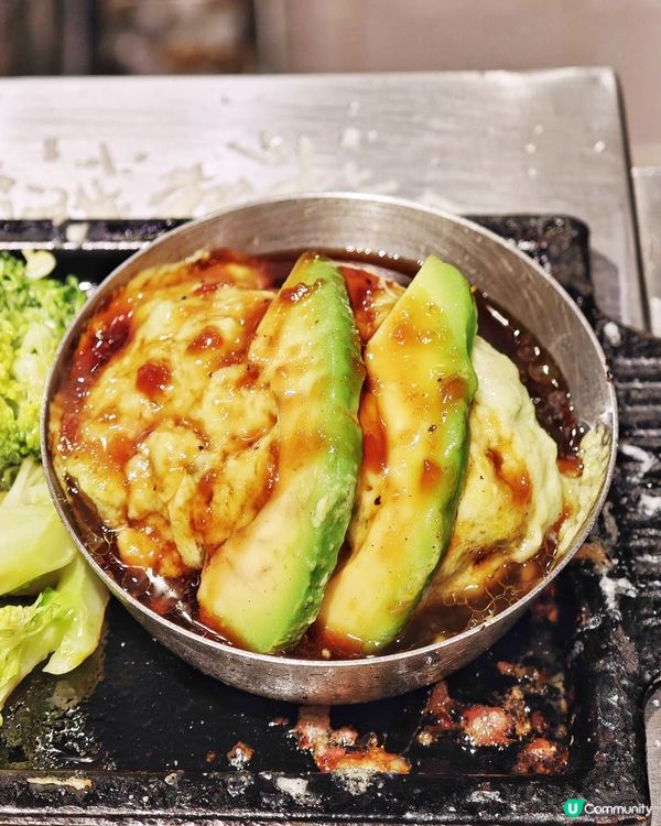 期間限定🗓️牛油果🥑他他漢堡扒