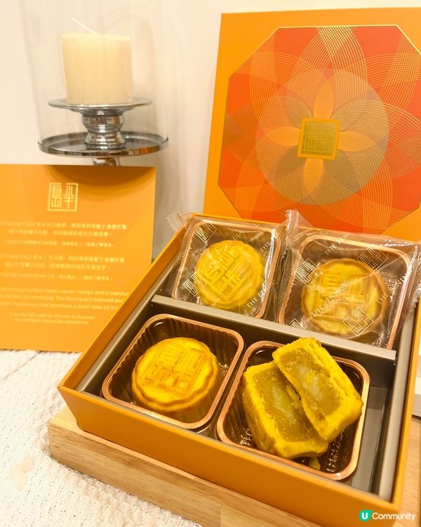 半島迷你芒果布甸月餅｜經典甜品華麗變身