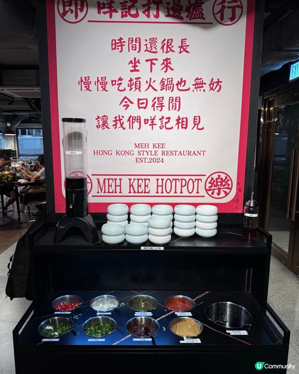 咩記打邊爐🤤旺角深夜羊肉天堂！必食攻略🔥