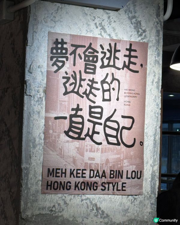 咩記打邊爐🤤旺角深夜羊肉天堂！必食攻略🔥