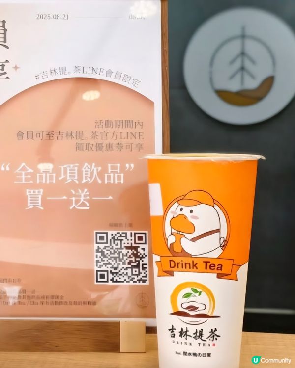好味道😋
