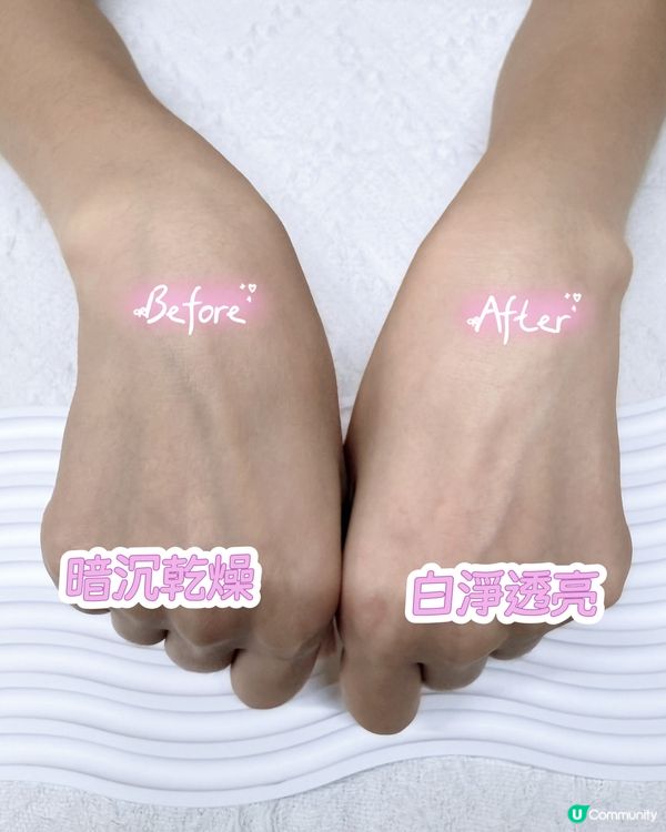 夏天必備！🇰🇷精華急救乾燥肌！💧✨