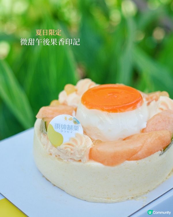 那個盛夏午後,遇上日本赤肉蜜瓜慕絲蛋糕🍈,第一眼已被清新的蜜...