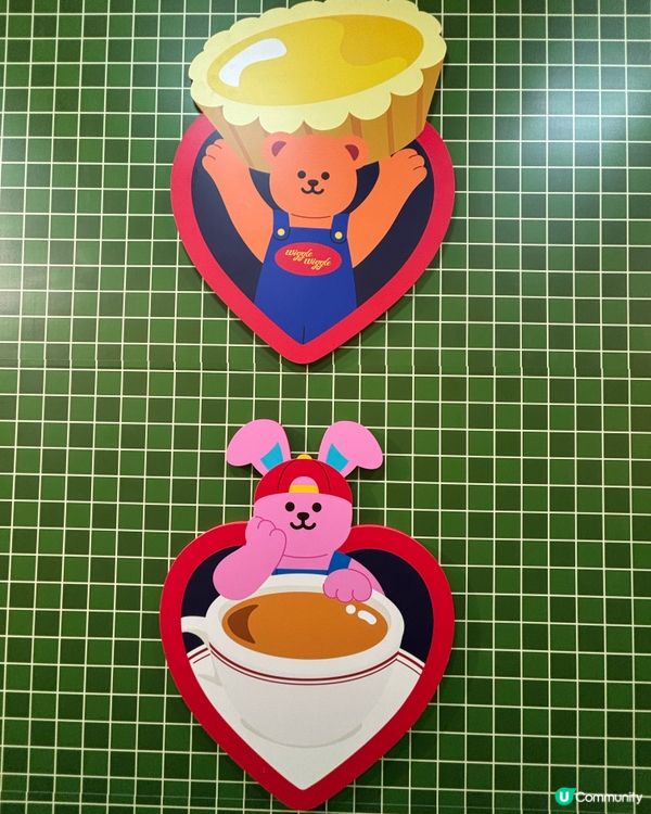 Airside x Wiggle Wiggle