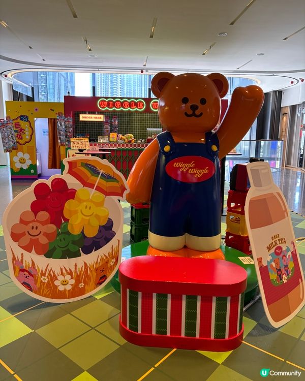 Airside x Wiggle Wiggle