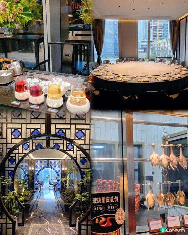 深圳必吃🍴 錦堂春想嘅高級粵菜嚐秋鮮🍂