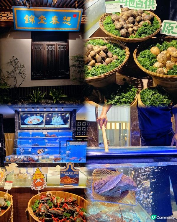 深圳必吃🍴 錦堂春想嘅高級粵菜嚐秋鮮🍂