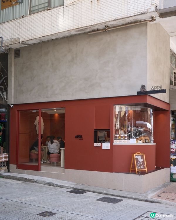 西營盤燈紅色啡店｜APRIL Coffee Lab 🐶 