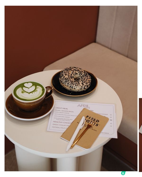 西營盤燈紅色啡店｜APRIL Coffee Lab 🐶 