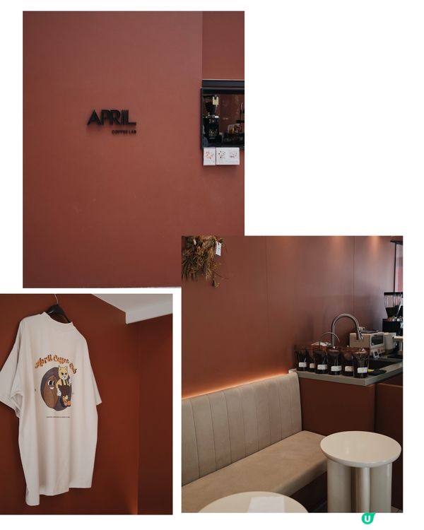 西營盤燈紅色啡店｜APRIL Coffee Lab 🐶 