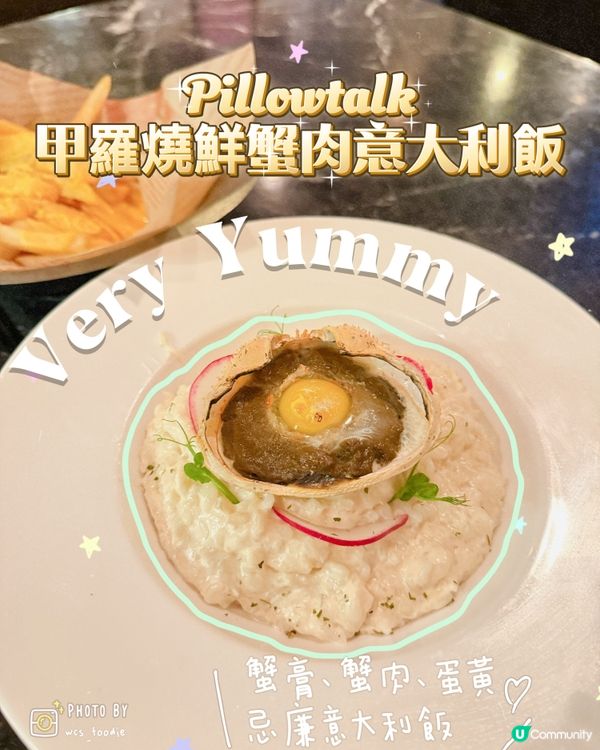 屯門行入啲食好嘢👏🏻超出色意大利飯❣️