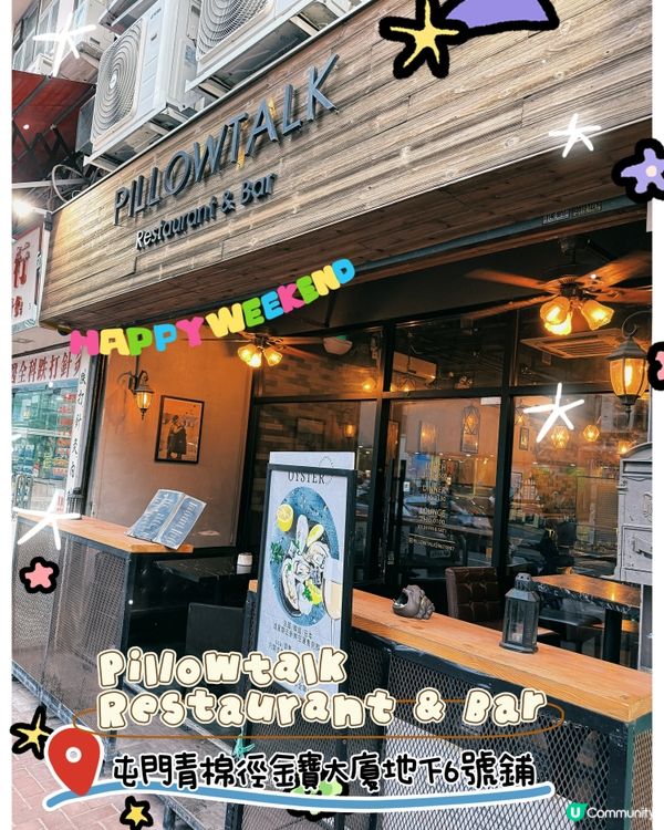 屯門行入啲食好嘢👏🏻超出色意大利飯❣️