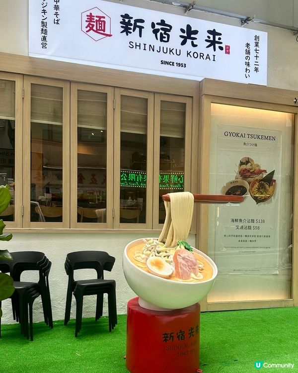 全新中環日式拉麵小店🍜🍜