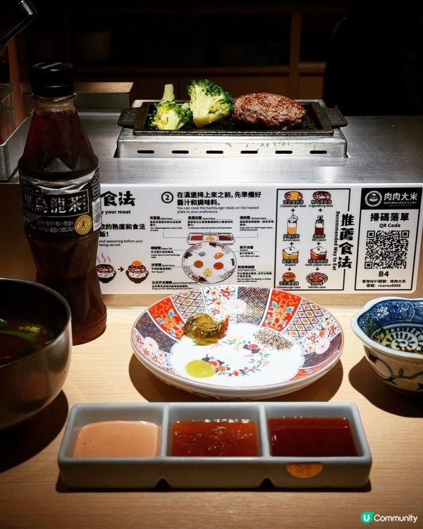 超抵食·人氣日式漢堡排