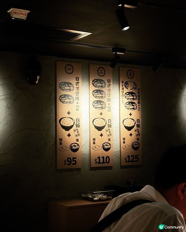 超抵食·人氣日式漢堡排