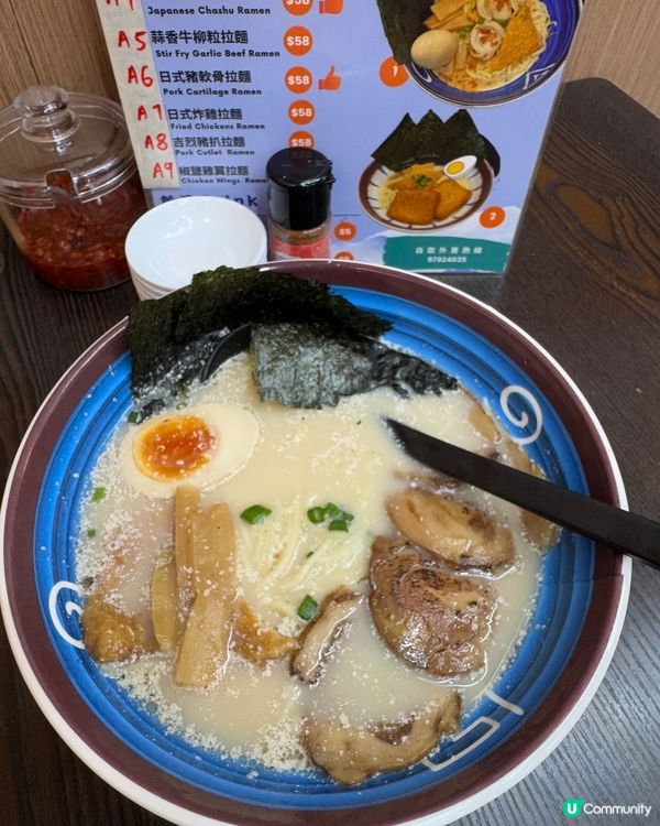 元氣家/餃舍（旺角）