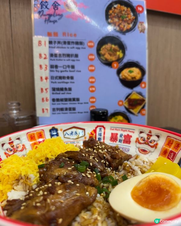 元氣家/餃舍（旺角）