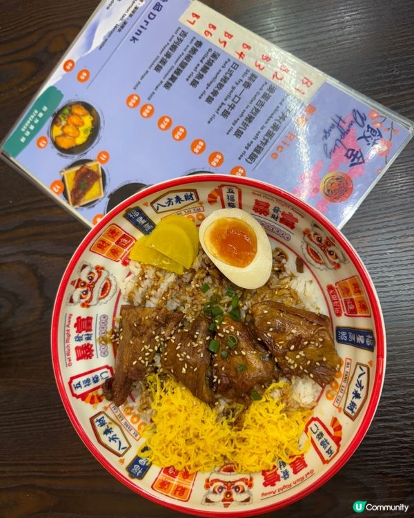 元氣家/餃舍（旺角）