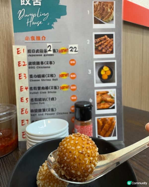 元氣家/餃舍（旺角）