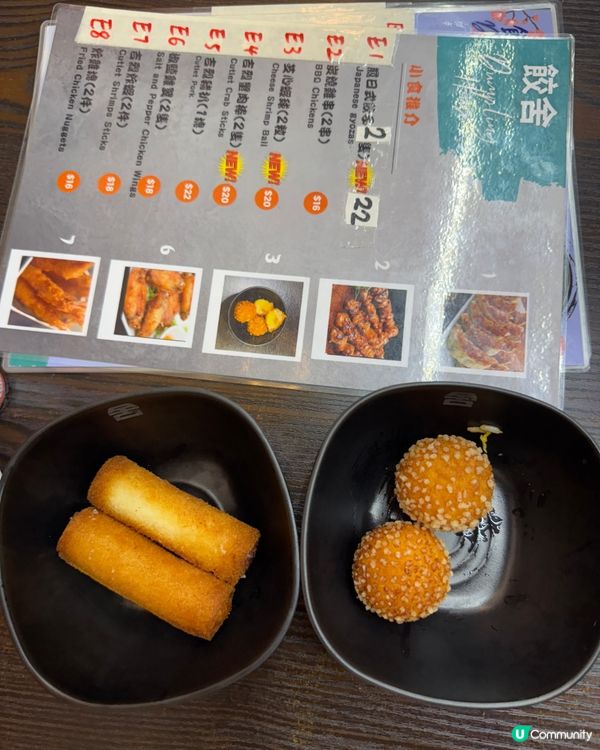 元氣家/餃舍（旺角）