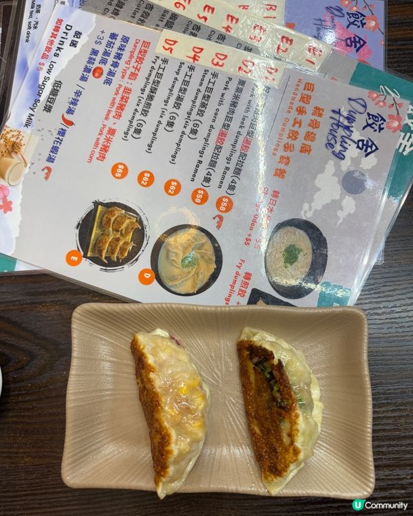 元氣家/餃舍（旺角）