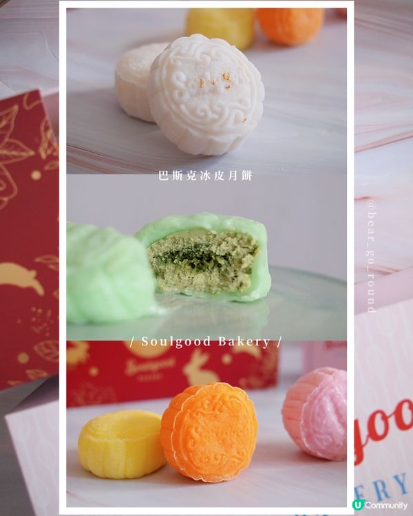 全港首創！𝘾𝙝𝙚𝙚𝙨𝙚𝙘𝙖𝙠𝙚變冰皮月餅？！