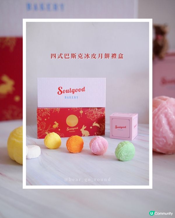 全港首創！𝘾𝙝𝙚𝙚𝙨𝙚𝙘𝙖𝙠𝙚變冰皮月餅？！