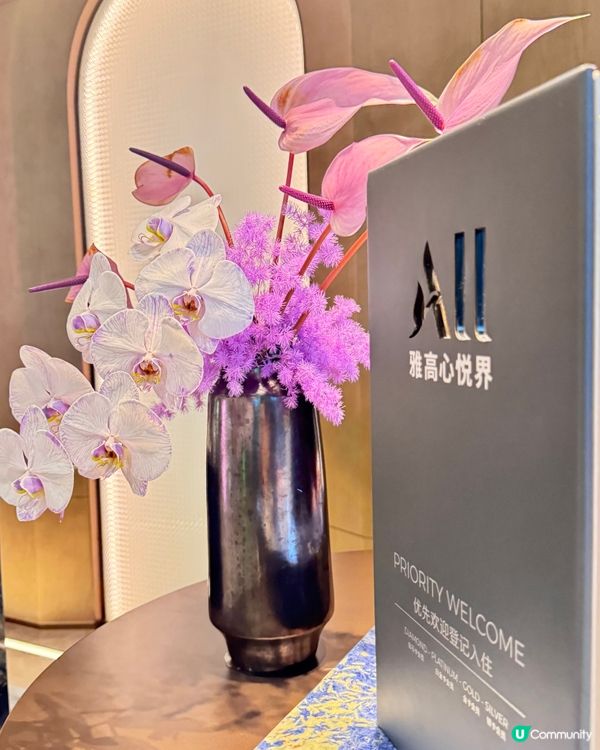 深圳美憬閣酒店🏨 藝術感爆燈🤩