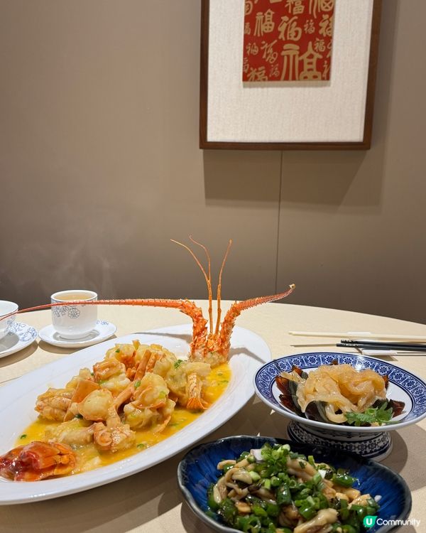 三希樓生日飯🤤水煮魚必點！🐟🌶️