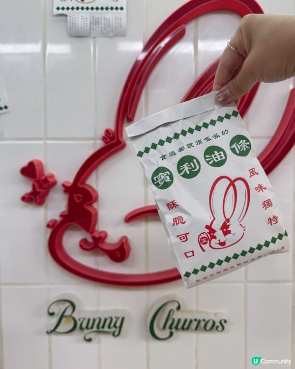 葵廣必食 BUNNY Churros西班牙油條