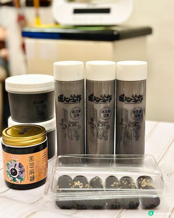 米芝蓮級x 黑芝麻控必衝養生體驗