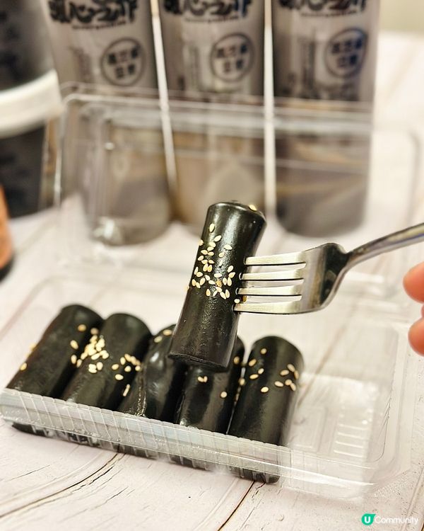 米芝蓮級x 黑芝麻控必衝養生體驗