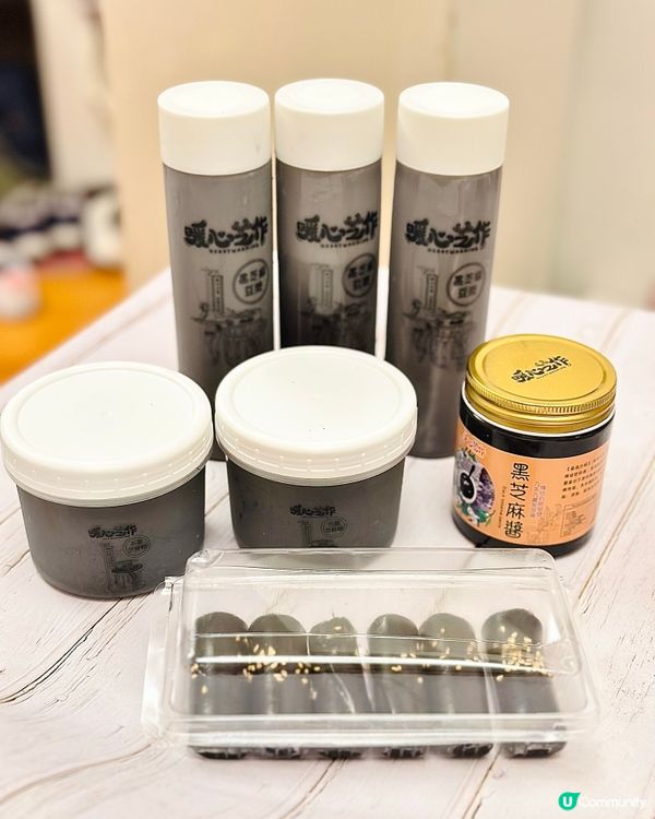 米芝蓮級x 黑芝麻控必衝養生體驗