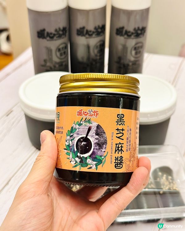 米芝蓮級x 黑芝麻控必衝養生體驗