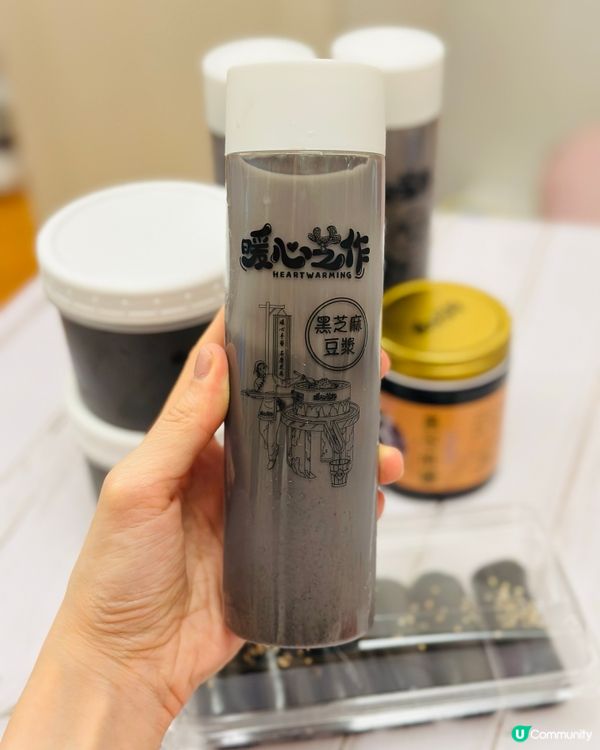 米芝蓮級x 黑芝麻控必衝養生體驗