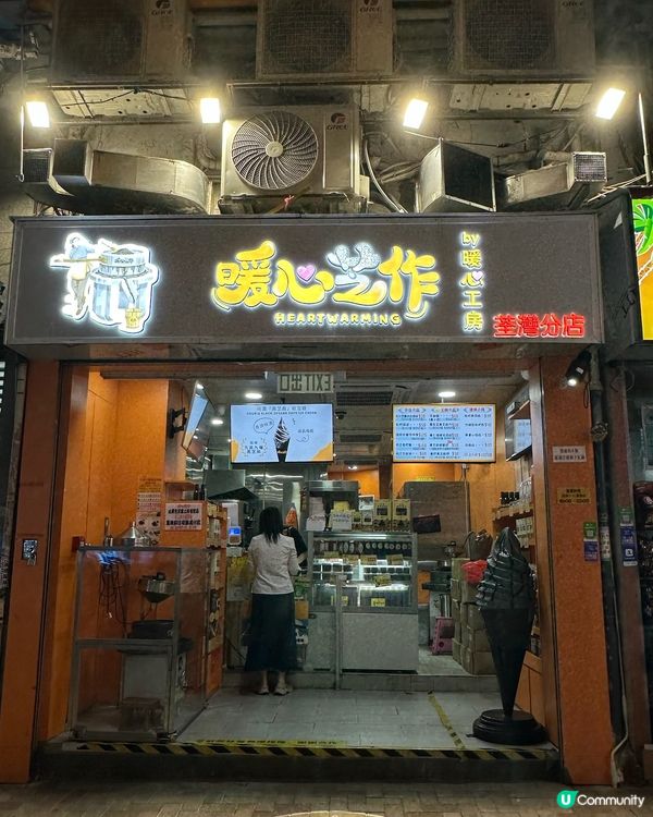 米芝蓮級x 黑芝麻控必衝養生體驗