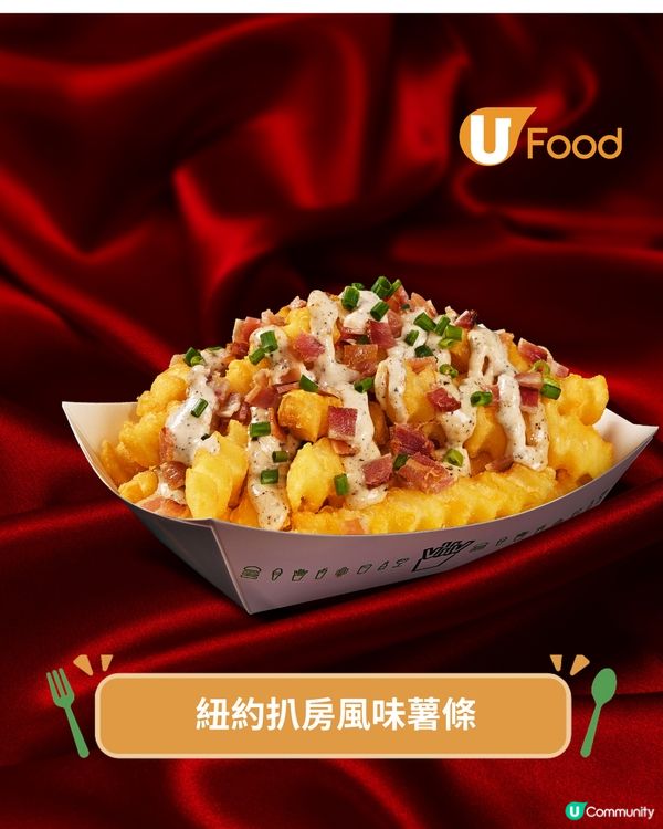 Shake Shack全新檸檬蛋白奶昔 紐約扒房牛肉漢堡大熱回歸