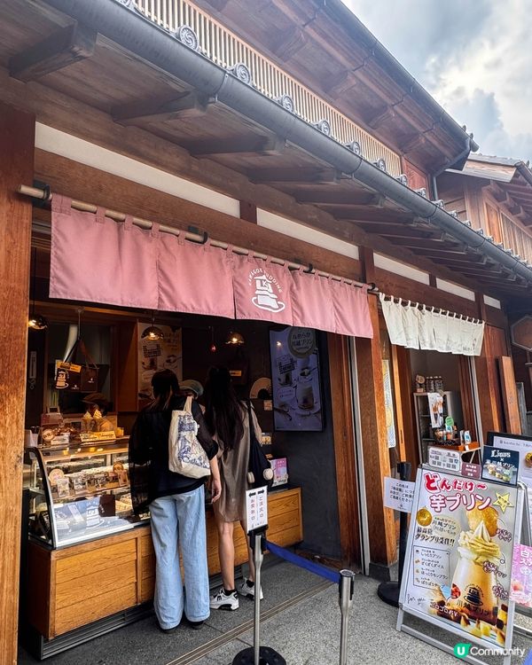 🍮 川越必食！綿密布丁等你