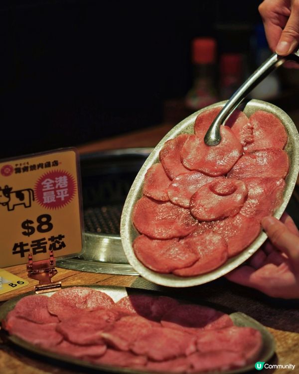 尖咀燒肉寶藏！九宮格滿足晒你😋🥩🔥