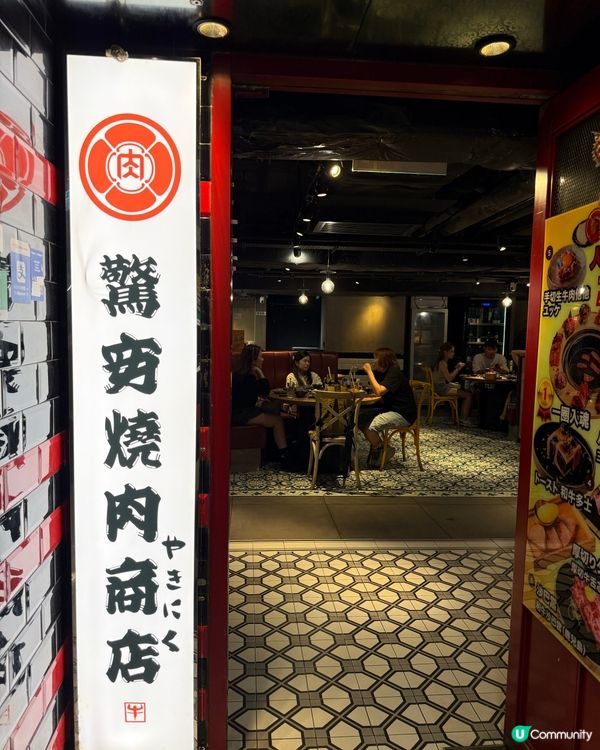 尖咀燒肉寶藏！九宮格滿足晒你😋🥩🔥