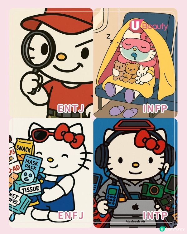 Hello Kitty版MBTI大公開！在不同場景的攪笑反應