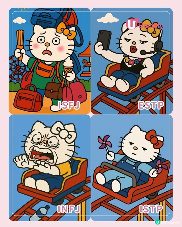 Hello Kitty版MBTI大公開！在不同場景的攪笑反應