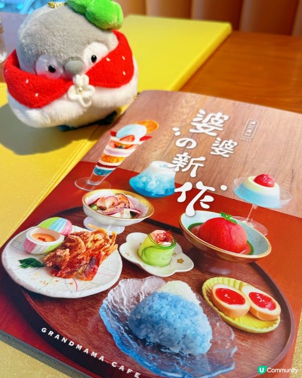 婆婆珈琲屋☕昭和風美食之旅！🤤