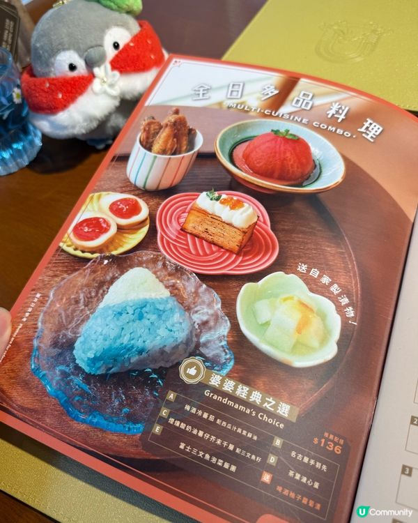 婆婆珈琲屋☕昭和風美食之旅！🤤