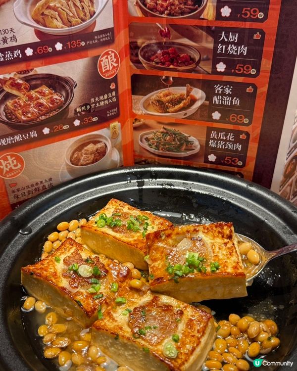 客家菜深圳開！皇庭廣場必食😋！