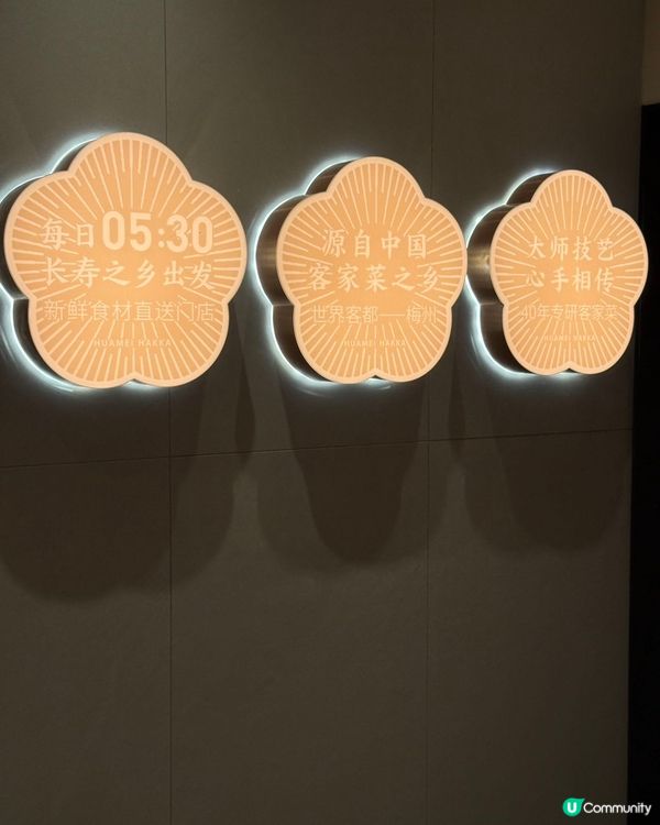 客家菜深圳開！皇庭廣場必食😋！