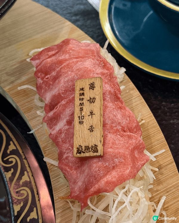 呢間打邊爐放題真係好適合打卡，一圈嘅牛肉擺盤好靚，而且生日有...