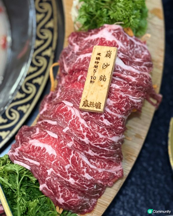 呢間打邊爐放題真係好適合打卡，一圈嘅牛肉擺盤好靚，而且生日有...