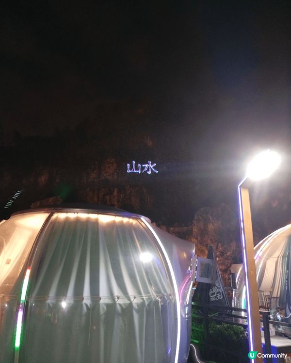 在江門山水四合院晚上的環境非常清優美麗；最出名就是黑松露燒鵝...