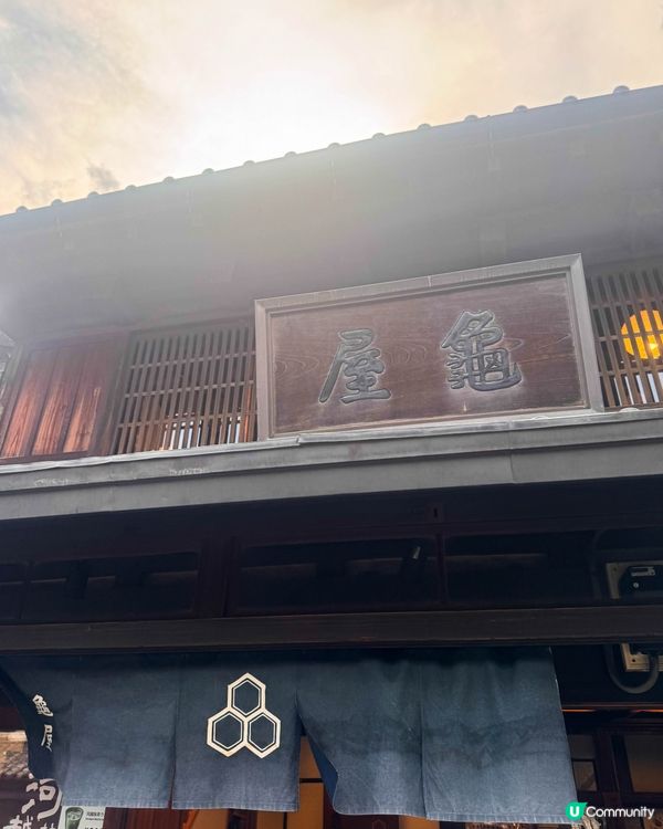 川越伴手禮｜貓咪樣的銅鑼燒